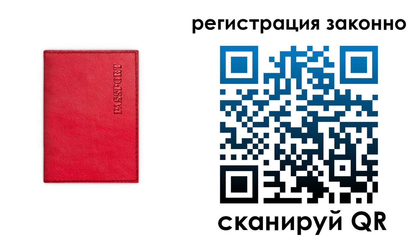 временная регистрация госуслуги в Тамбовской области