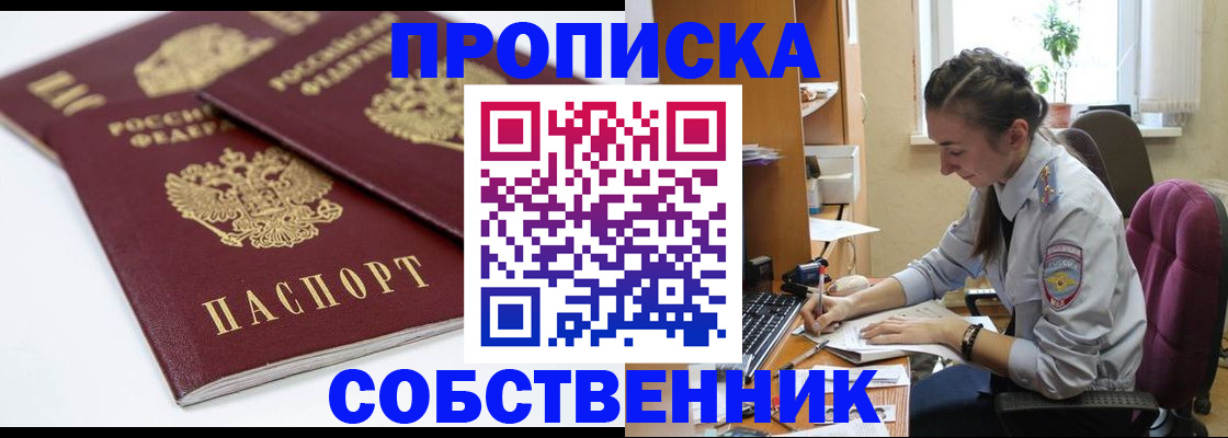 регистрация в Тамбовской области