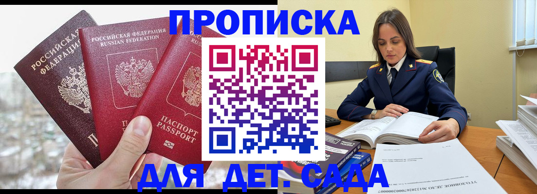 временная регистрация 2025 в Тамбовской области